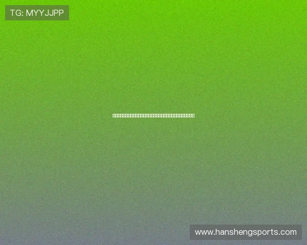 毕包主帅理解伊尼亚基不满西超杯但强调以俱乐部争冠为先目标全力冲冠